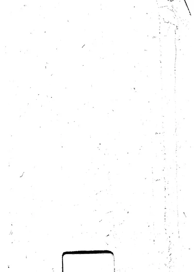 古文赏音 封面