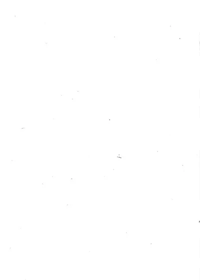 阁注文钞 封面