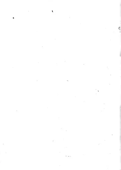 存研楼诗编 封面