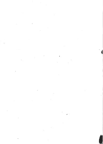 存悔斋集 封面