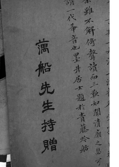 词辨 封面