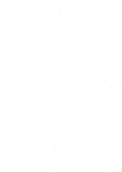 金石文字辨异 封面