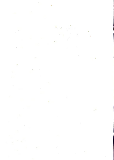 魏稼孙全集 第一册 限美 封面
