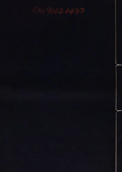 锺鼎欵识 封面