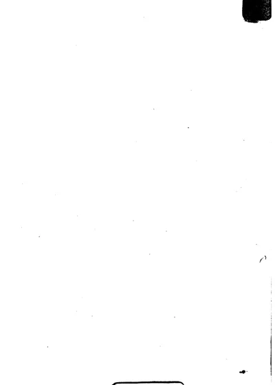 越中金石记 封面