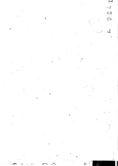 鹿洲全集 封面