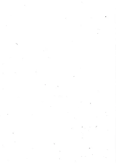 论语集注补正述疏 封面