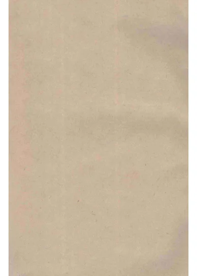师范学校新教科书 簿记 第 1 页