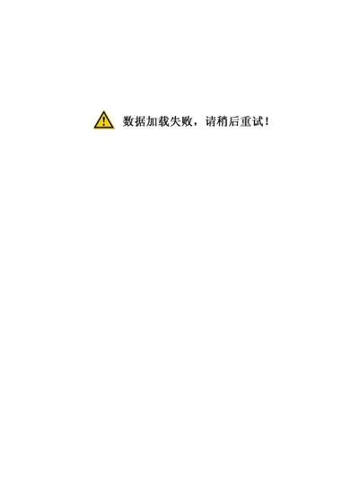 古代兵经 姜太公六韬 下 第 1 页